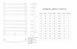 Полотенцесушитель Двин Q braid 100/60 1"-3/4"-1/2" Универсальный К3, Золотой хром (4627166559959)