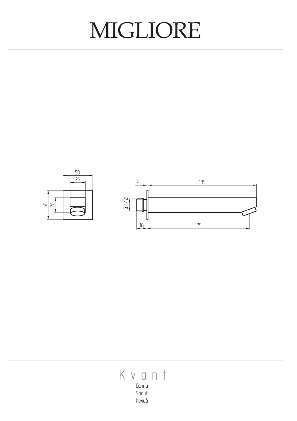 Migliore Kvant 18764 Излив для смесителя, монтируемый в стену , хром