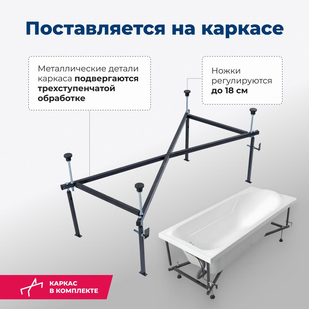 Акриловая ванна 160x70 Aquanet West (00205564) Белый