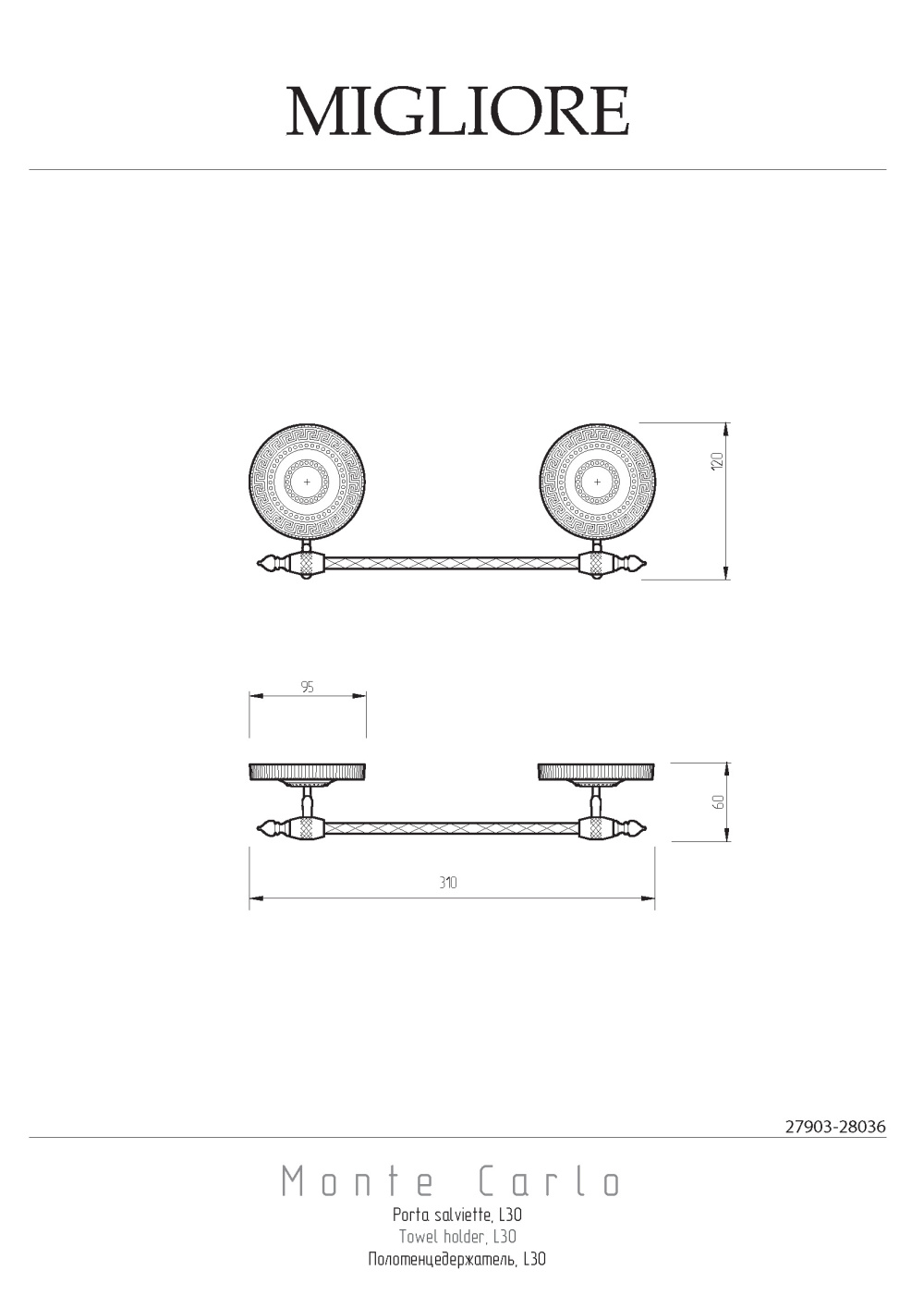 Фото Migliore MONTECARLO 31777 Полотенцедержатель, L30 см, хром