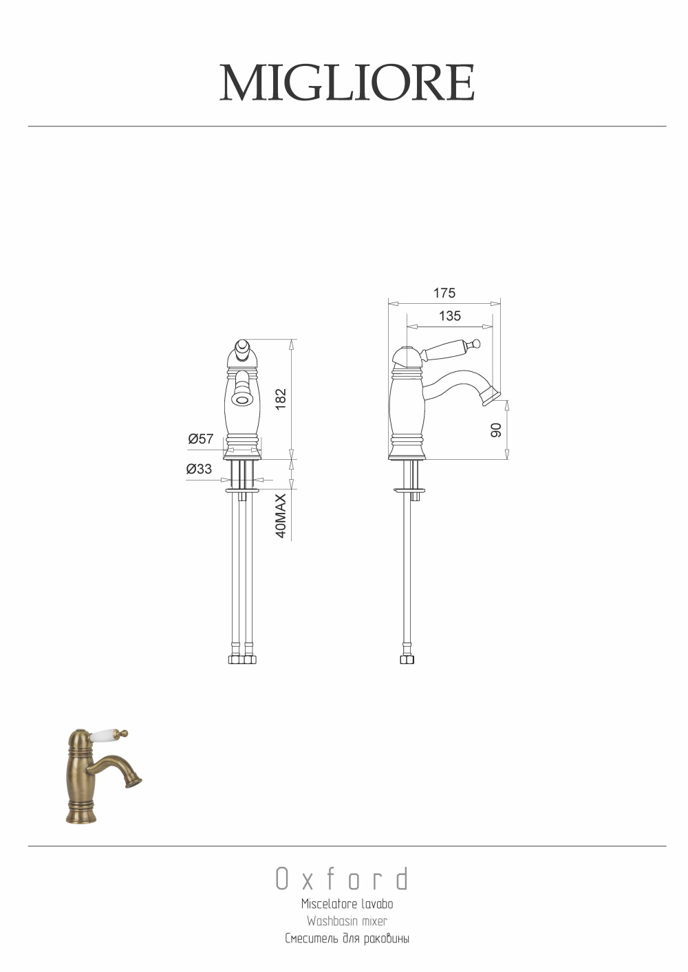 Фото Migliore Oxford 19135 Смеситель для раковины, ручка белая, хром