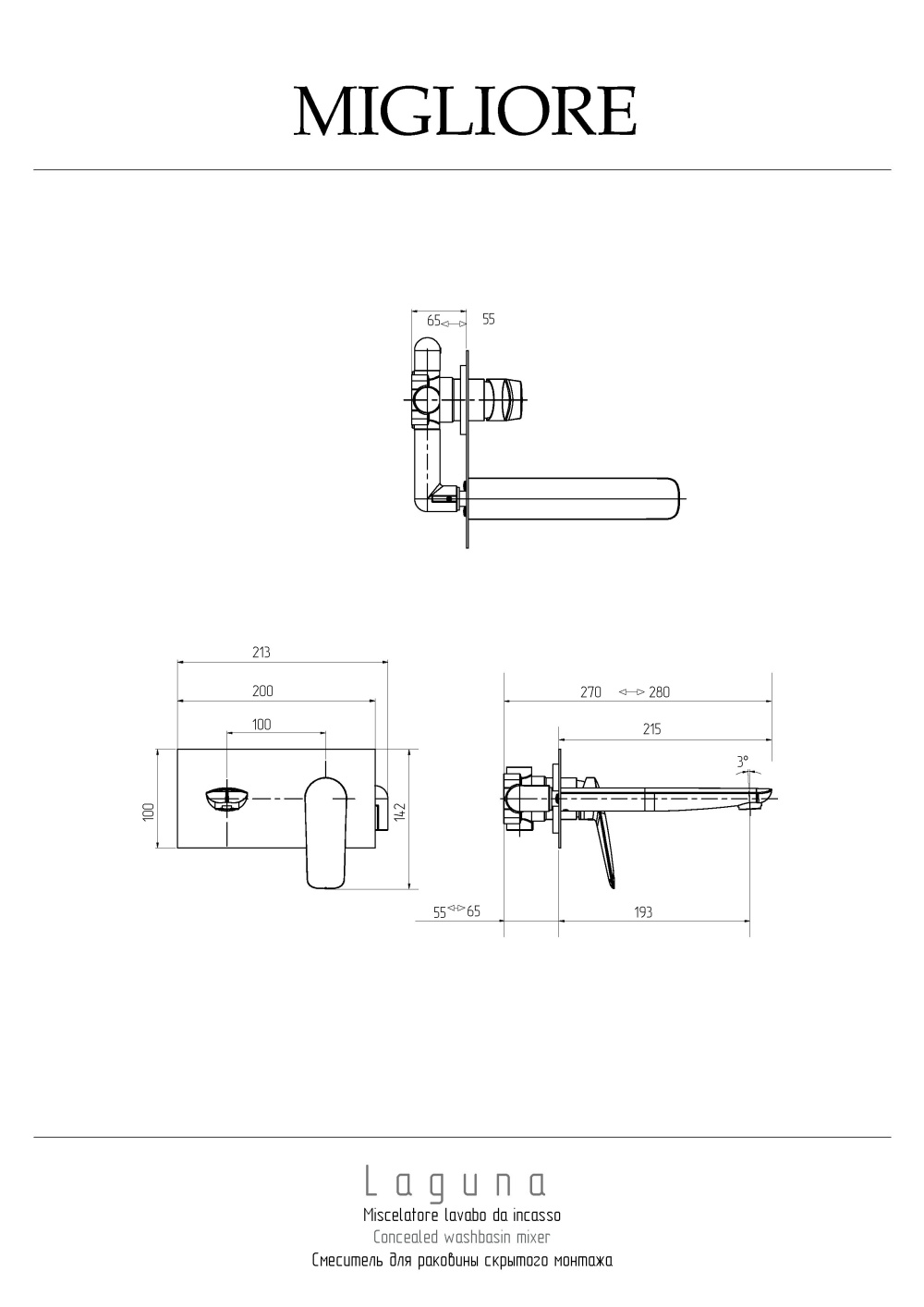 Фото Migliore Laguna 26080 Смеситель для раковины скрытого монтажа, хром
