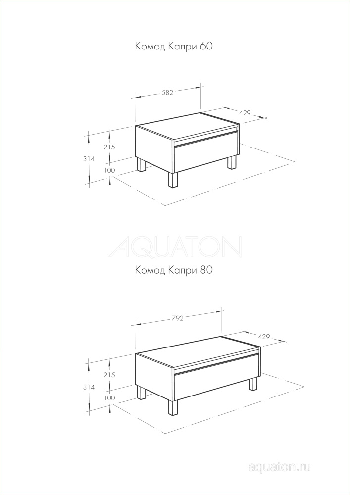 Комод Aquaton Капри 60 белый глянец 1A231003KP010