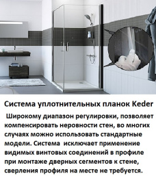 Душевой уголок Huppe Fracture 2.CU0104.069.321 100 x 100 x 190 см, профиль серебро с ярким блеском