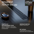 Душевой лоток PAINI Medium 550 CH550MC черный