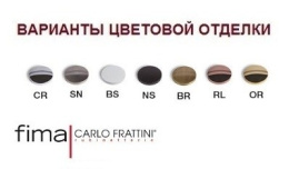 Шланговое подключение Fima Carlo Frattini (F2447CR) хром