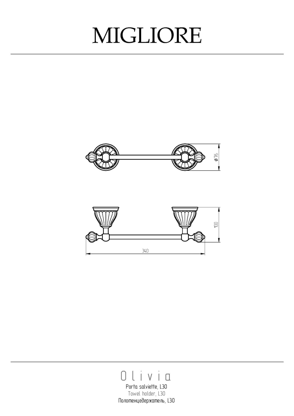 Фото Migliore Olivia 17499 Полотенцедержатель L30 см, керамика белая, хром