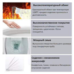 Унитаз напольный Cerutti ELLEROS (CT10093) Белый