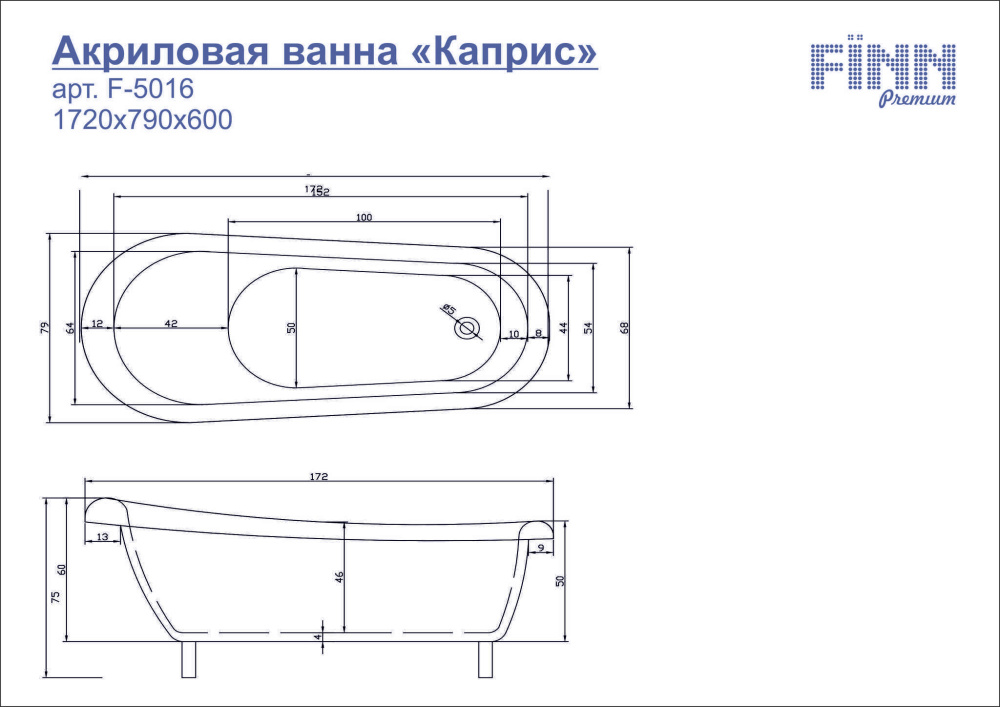 Акриловая ванна 172x79 Fiinn (F-5016)