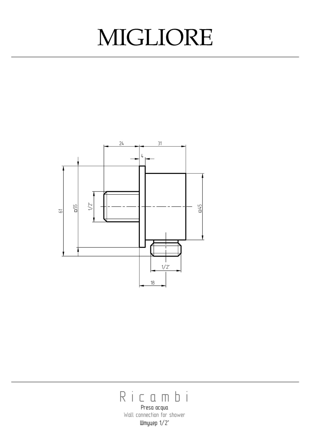 Фото Migliore Quadra 30897 Штуцер душевой, 1/2"x1/2", хром