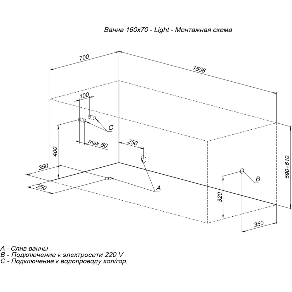 Акриловая ванна 160x70 Aquanet Light (00243871) Белый