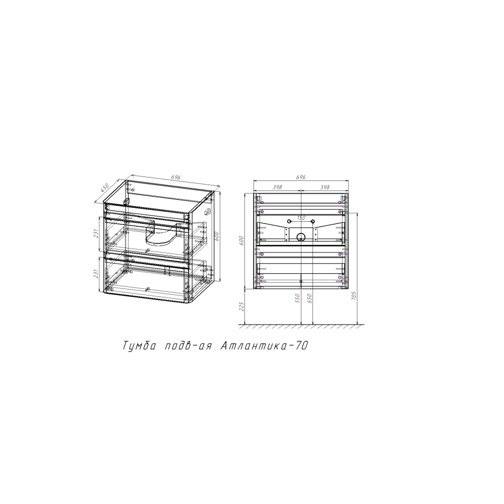 Тумба подвесная Style Line El Fante "Атлантика 70" (СС-00002339) антискрейч