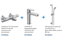 Набор смесителей для ванной Ideal Standard Ceratherm T25 BC984AA, с термостатическим смесителем, хро