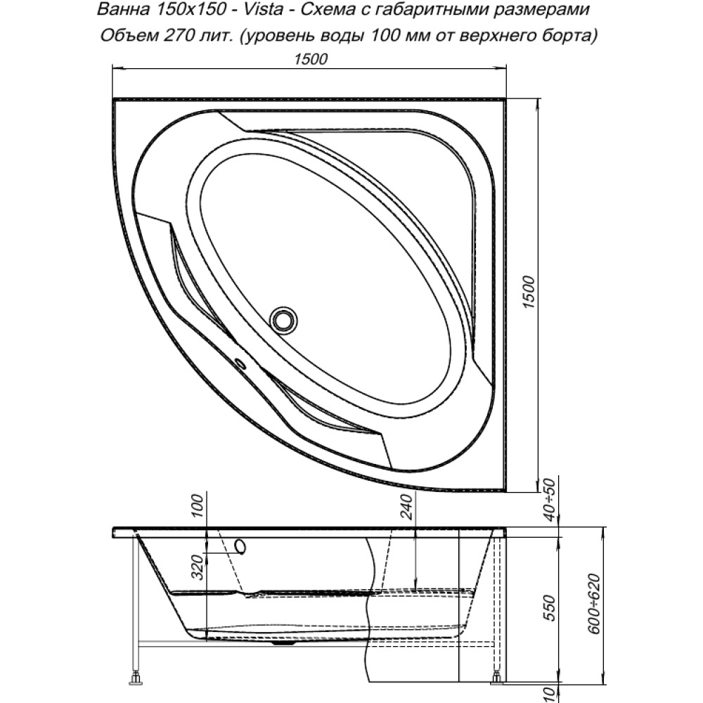 Акриловая ванна 150x150 Aquanet (00254381), Четверть круга
