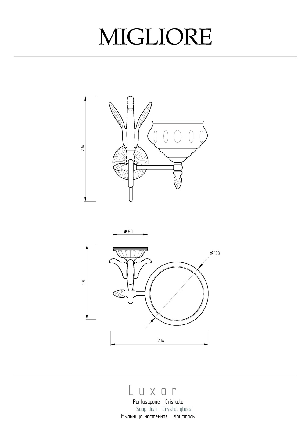 Фото Migliore Luxor 26116 Мыльница настенная, хрусталь декор золото золото