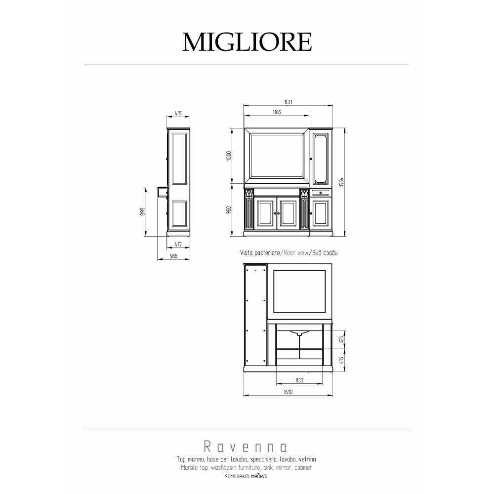 Migliore Ravenna 27080 Столешница д/базы DX пенал справа