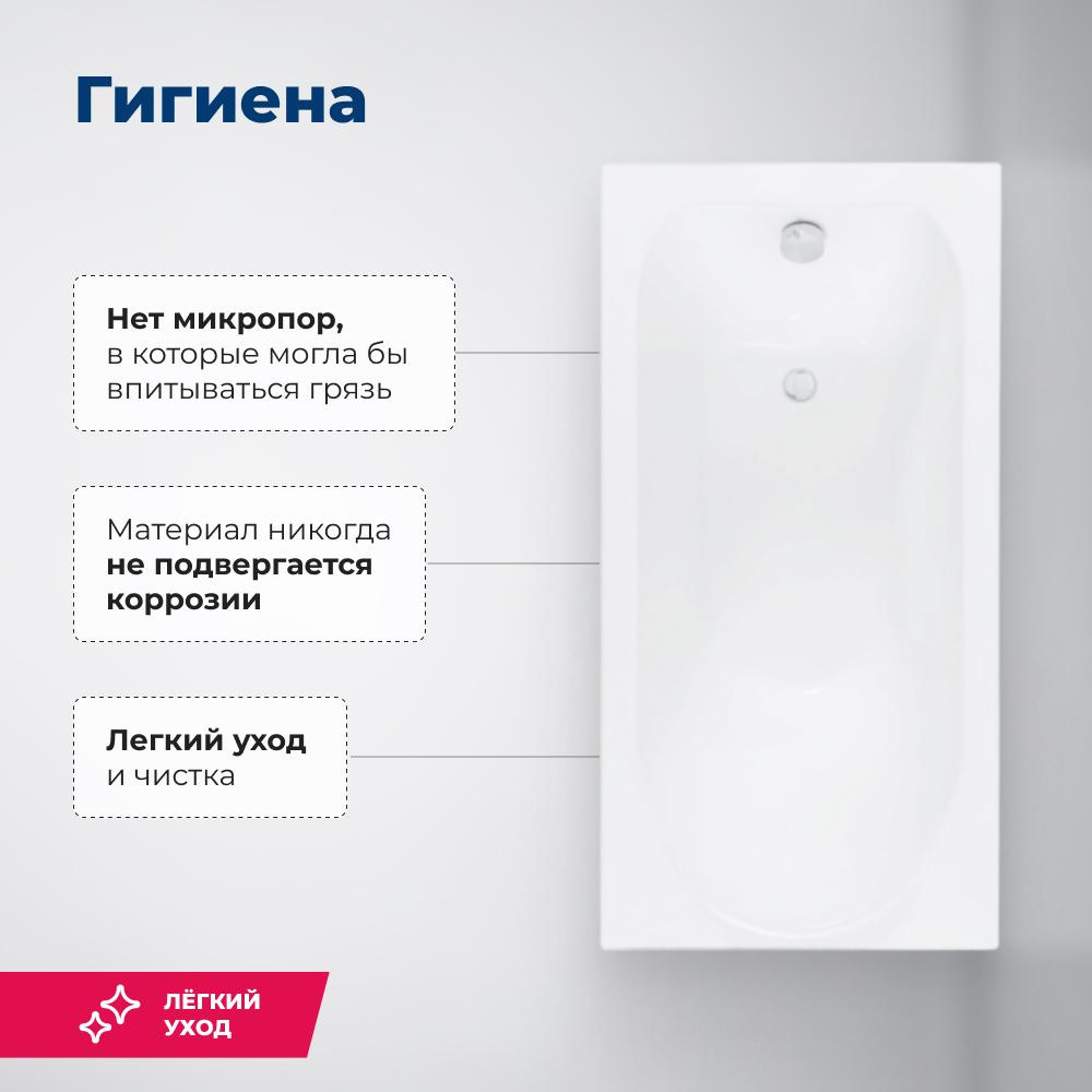 Акриловая ванна Aquanet Nord 140x70 (00205305) Белый