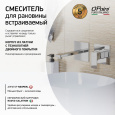 Смеситель для раковины Paini Grazia 21CR208 хром
