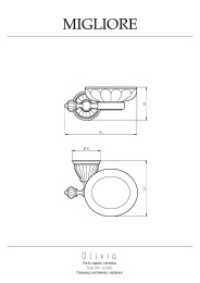 Фото Migliore Olivia 17415 Mыльница настенная, керамика белая, бронза
