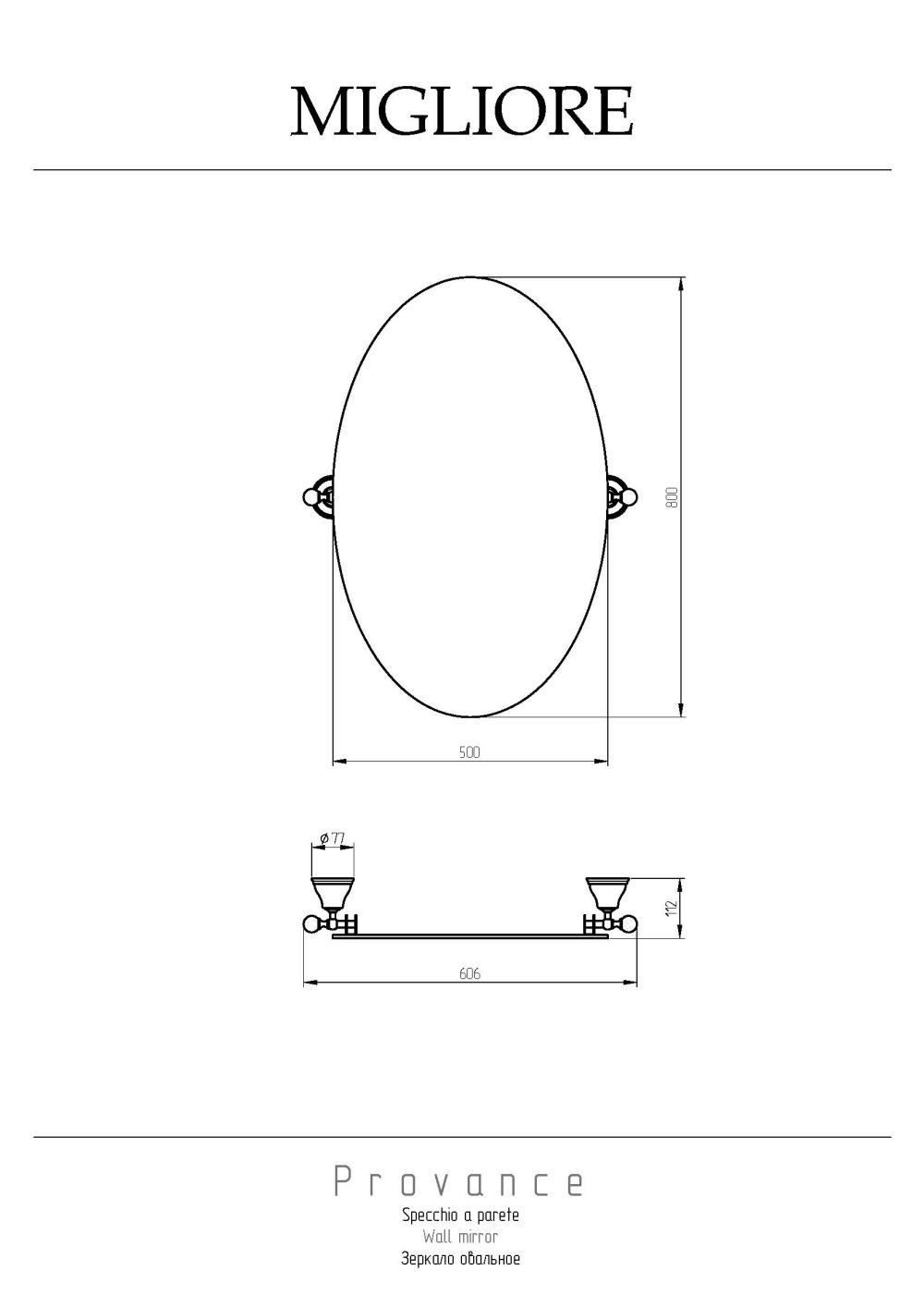 Фото Migliore Provance 17659 Зеркало овальное H80xL50 см, керамика с декором хром