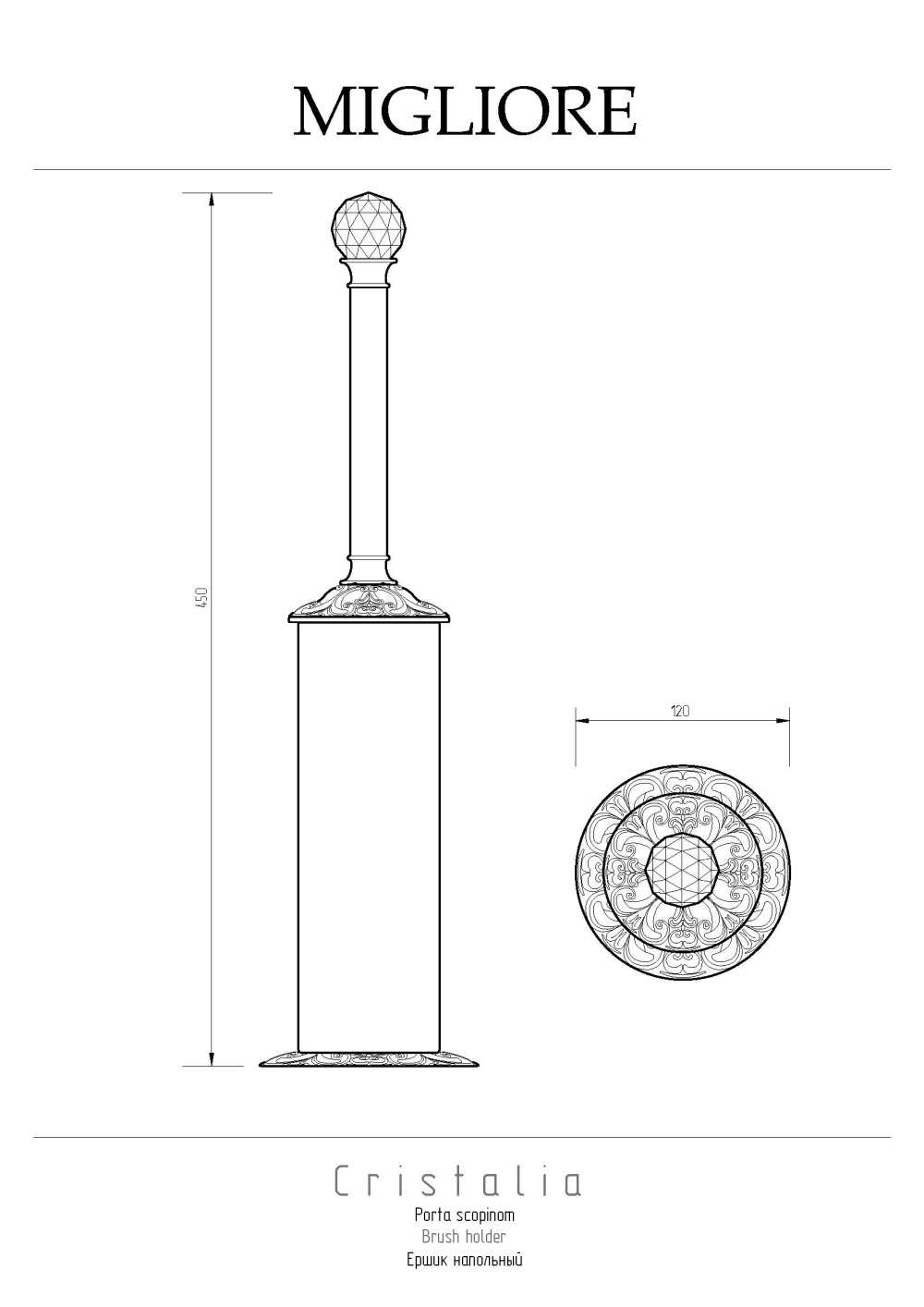 Фото Migliore Cristalia 16803 Ершик напольный, хром SWAROVSKI