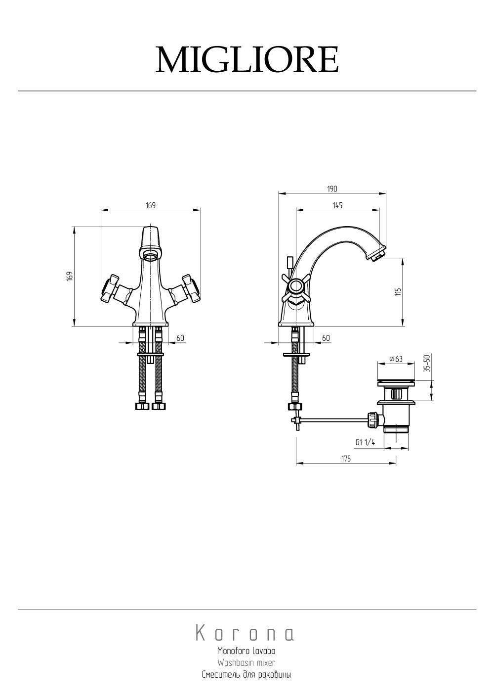 Фото Migliore Korona 28495 Смеситель для раковины, ручки хром