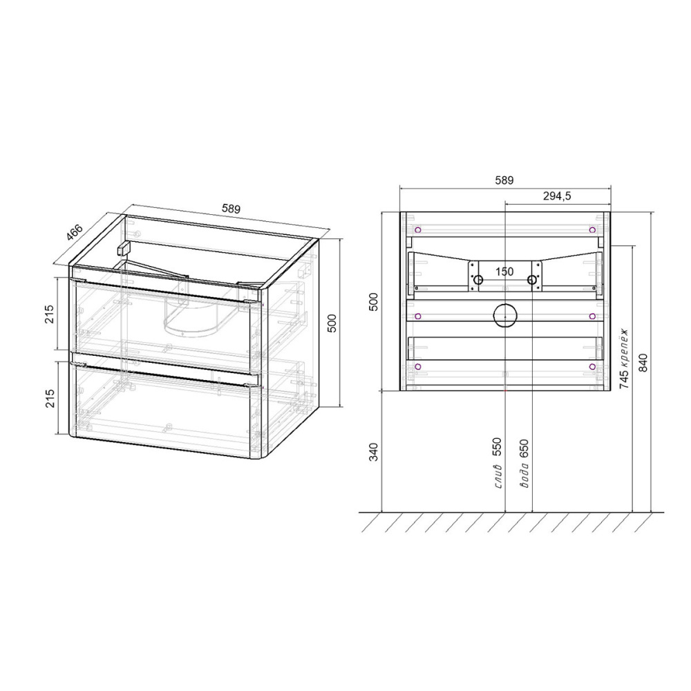 База под раковину Vincea Vico (VMC-2V600RW) R.Wood