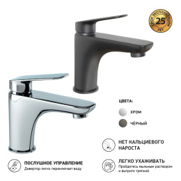 Фото Смеситель для раковины Paini Laguna LAYO205 черный