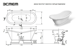 Фото Эстет Ванна "Boston silk" с литым подиумом 1800х740