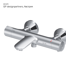 Смеситель для ванны с душем Am.Pm Like (F8050000) хром