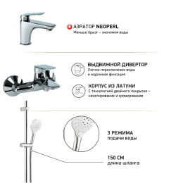 Фото Комплект смесителей Paini Laguna LACRSET4 хром