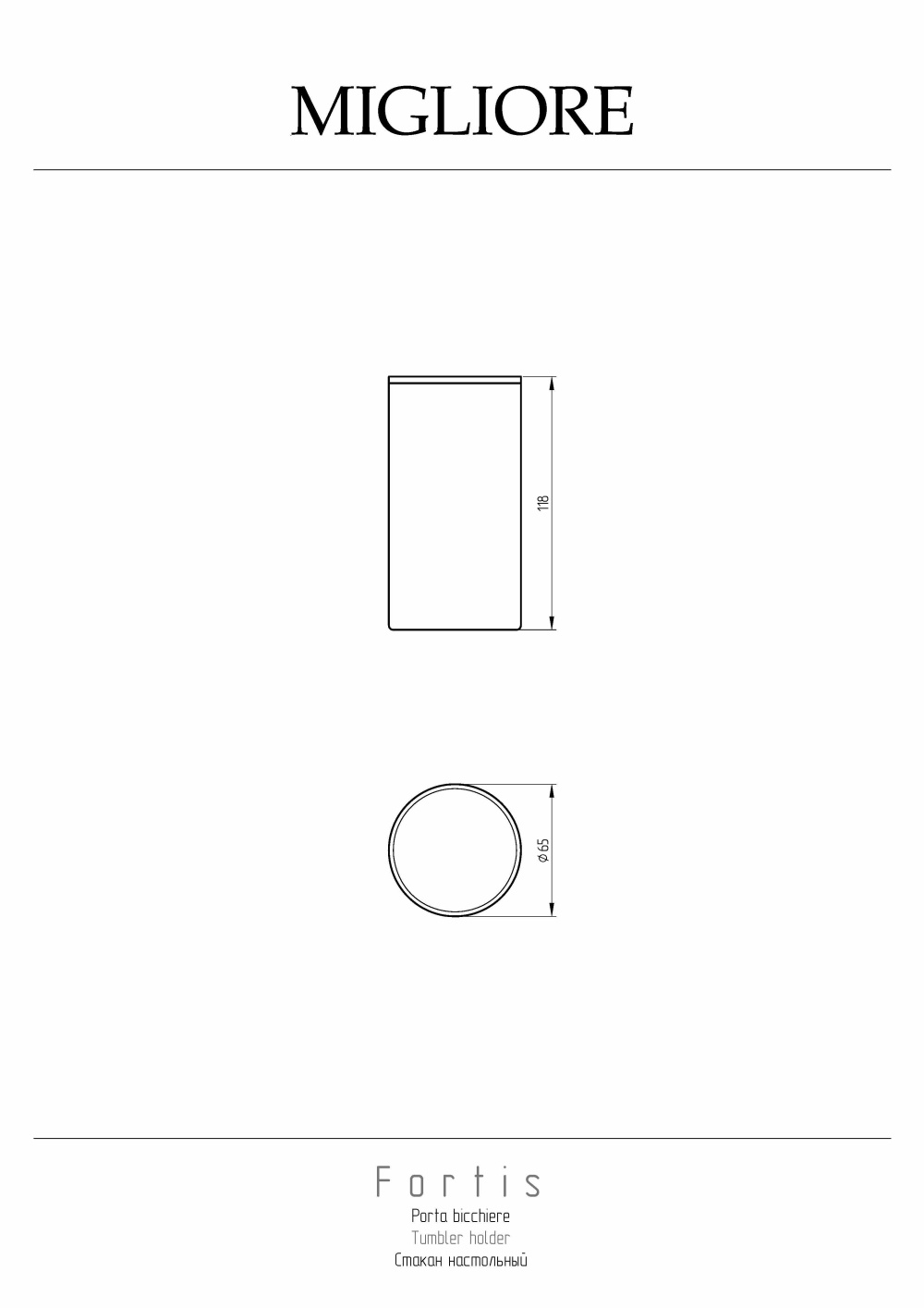 Migliore FORTIS 29740 Стакан настольный, хром