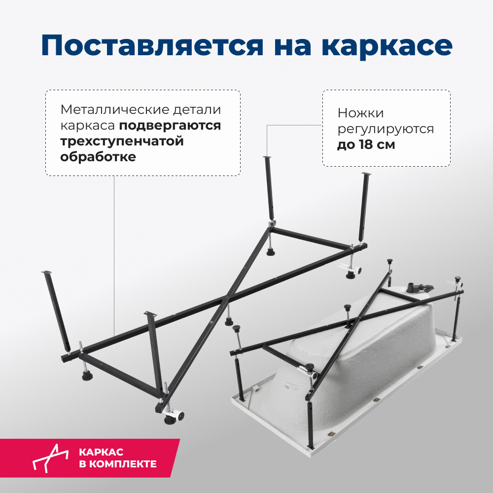 Акриловая ванна 180x80 Aquanet Lotos (00332845) Белый