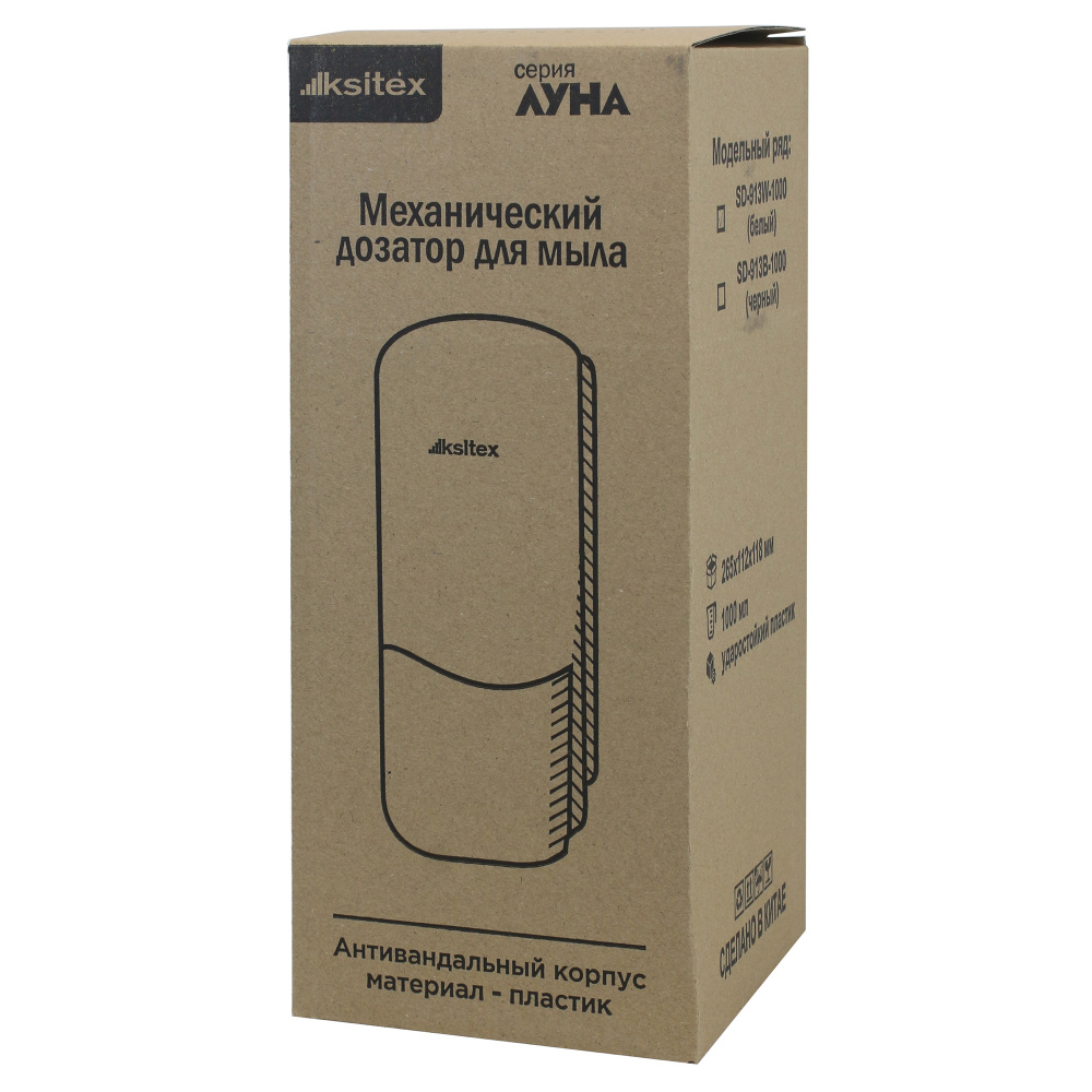 Фото Дозатор жидкого мыла Ksitex SD-913B-1000