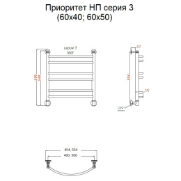 Полотенцесушитель Тругор  Приоритет НП 3 60*50 (ЛЦ2) (Приоритет3/нп6050)