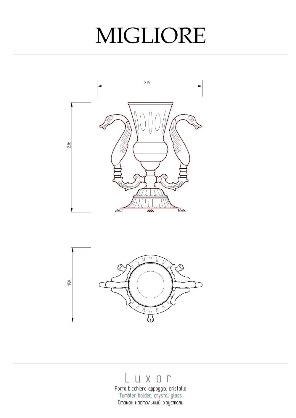 Migliore Luxor 26216 Стакан настольный, хрусталь декор золото золото