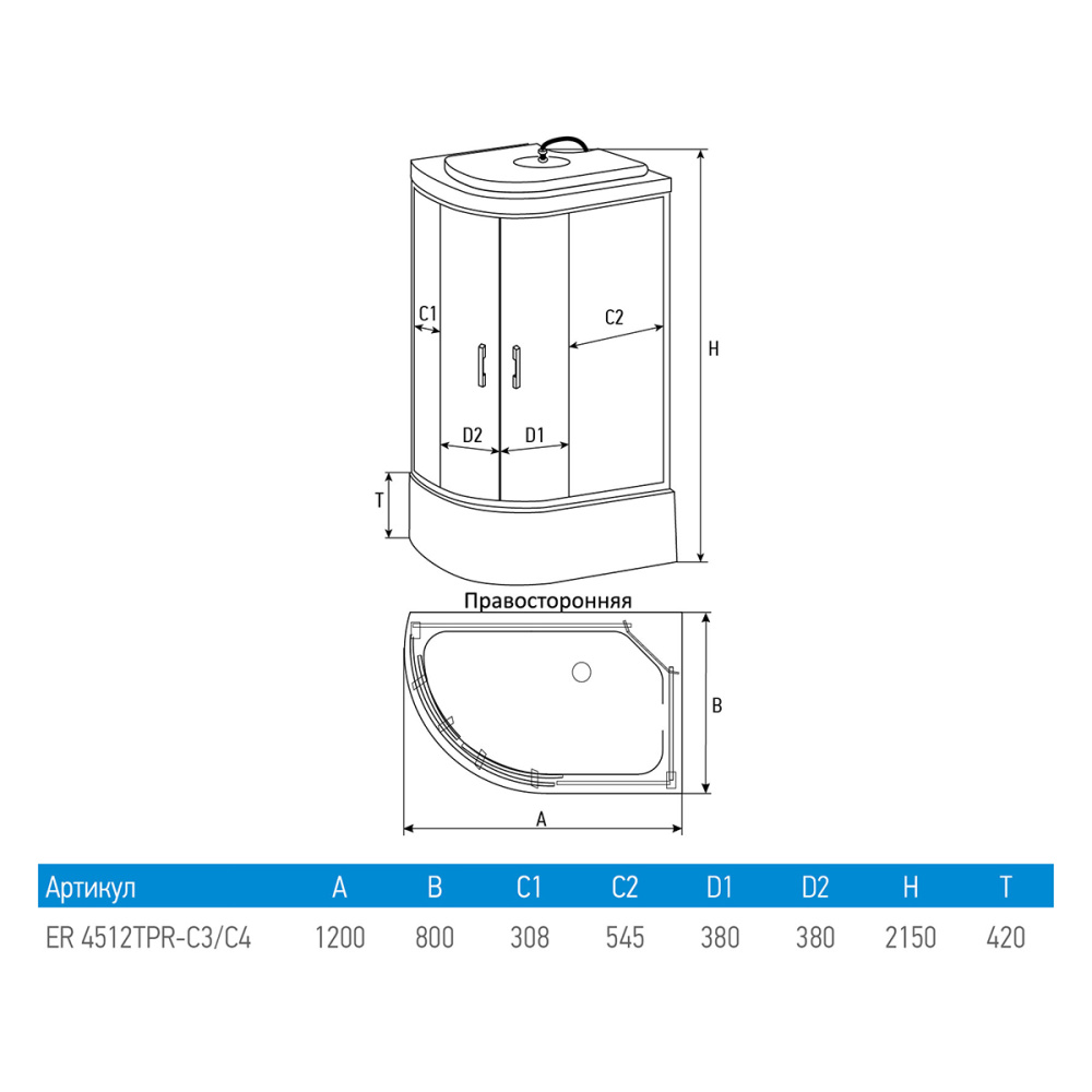 Душевая кабина 120x80x215 Erlit (ER4512TPR-C4-RUS) , Поддон высокий