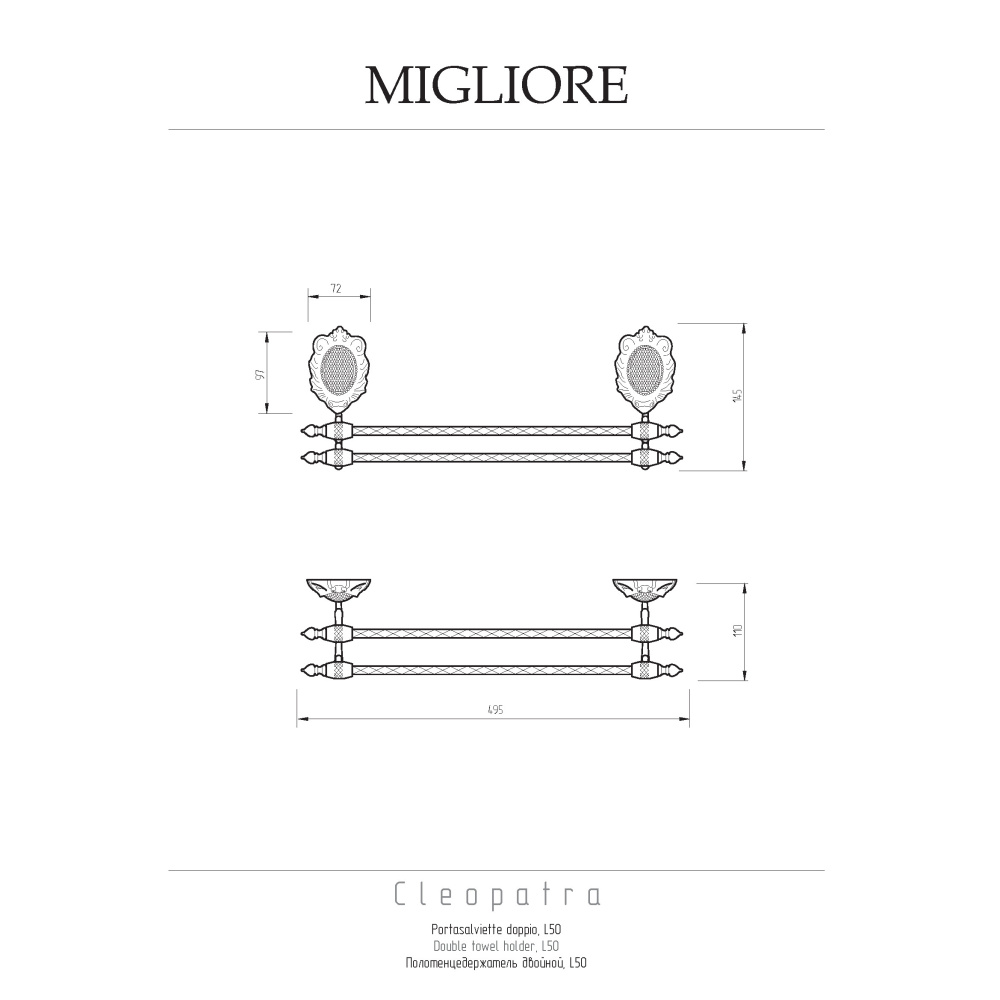 Migliore CLEOPATRA 16644 Полотенцедержатель двойной, L50 см, бронза