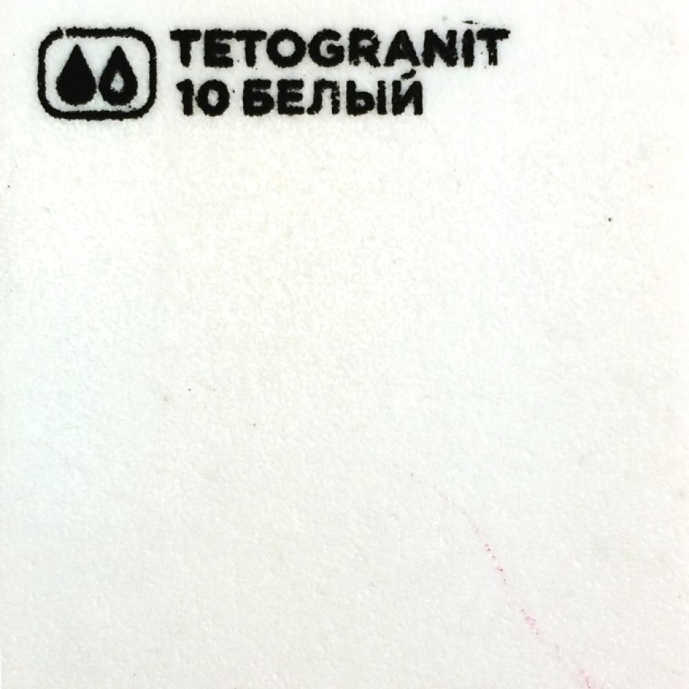 Кухонная мойка Omoikiri Bosen 38-U-WH Tetogranit (4993160) белый