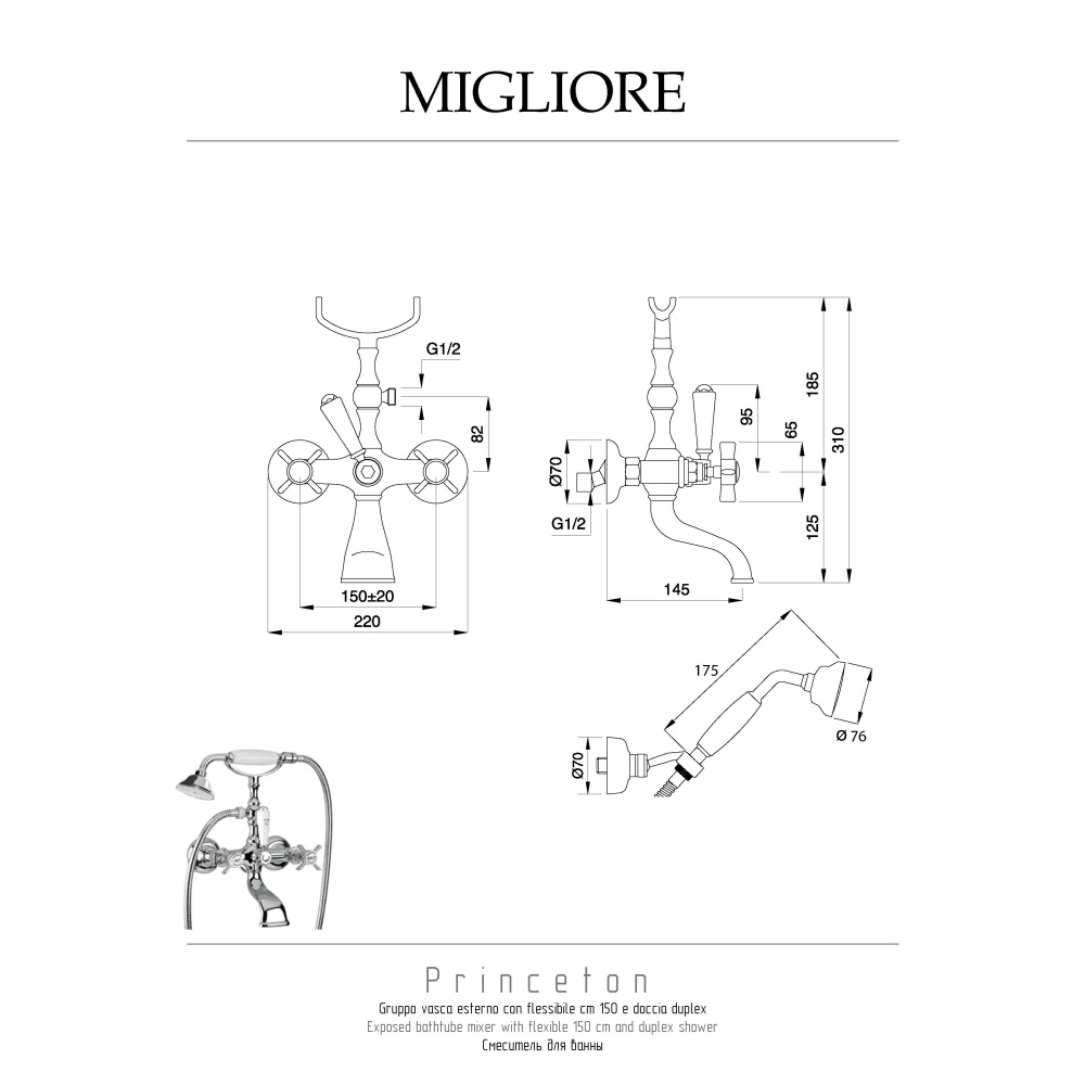 Migliore Princeton 19344 Смеситель для ванны внешний, бронза