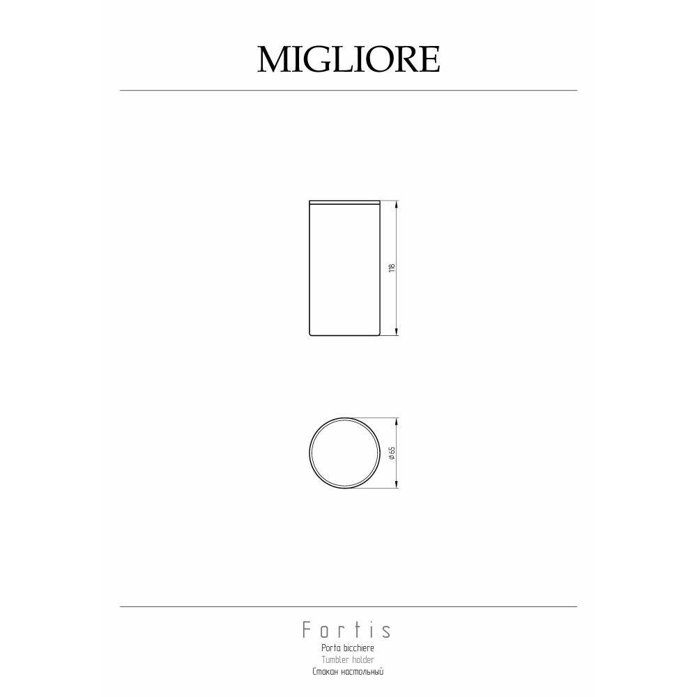 Migliore FORTIS 29782 Стакан настольный, золото