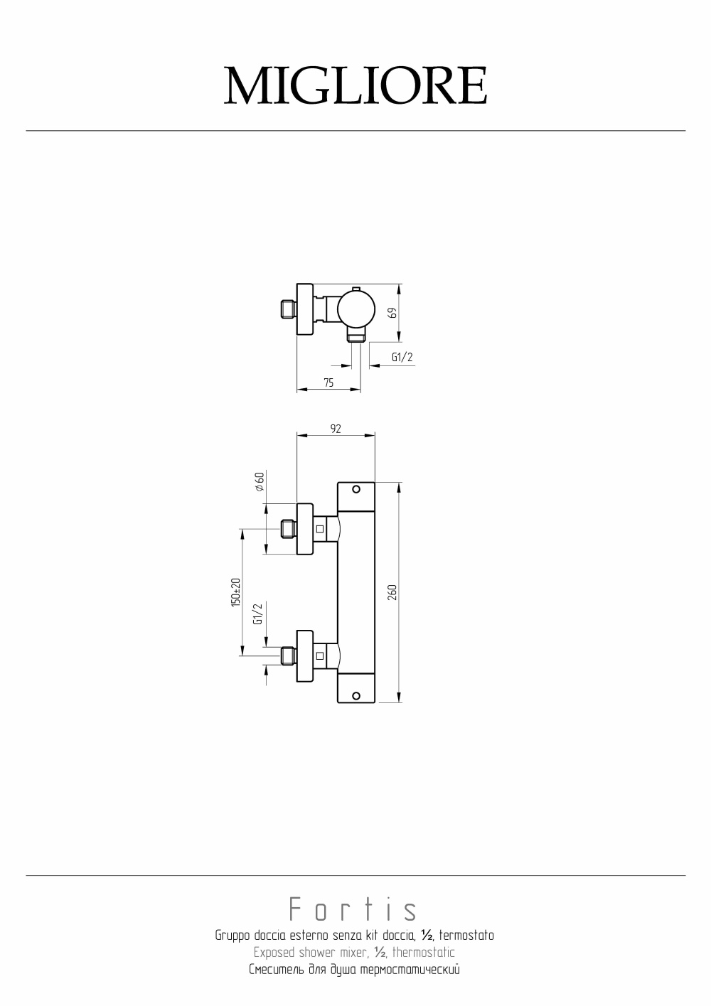 Фото Migliore Fortis 18656 Смеситель для душа внешний, ручка сбоку, хром