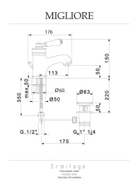 Фото Migliore Ermitage 18629 Смеситель для раковины, ручка сверху белая, золото