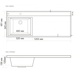 Тумба под раковину BelBagno Kraft KRAFT-LVD-580/1200-2C-PIA-RNN 120 Rovere Nebrasca Nature