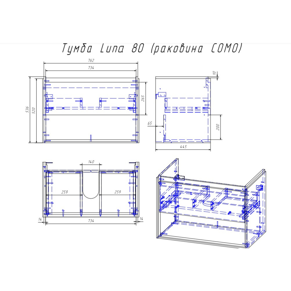 Cersanit SP-SZ-LOU-CO80/Wh Тумба LOUNA 80