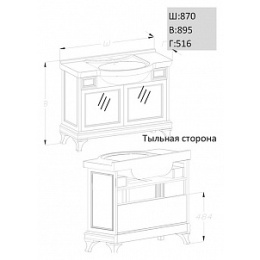 Opadiris Борджи 85