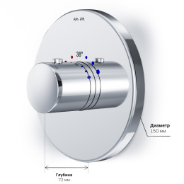 Термостат Am.Pm Like (F8075500) хром