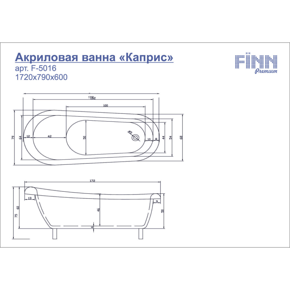 Акриловая ванна 172x79 Fiinn (F-5016)