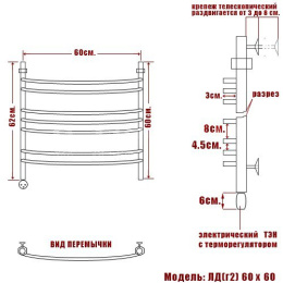 Фото Полотенцесушитель электрический Ника ARC ЛД (г2), левый тэн ЛД Г2 60/60 лев