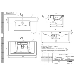 Фото Пенал напольный Dreja Prime (99.9303) 35 см